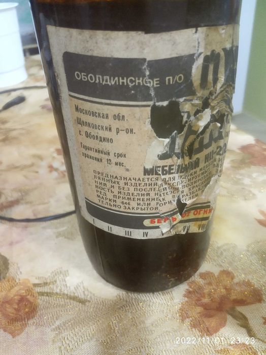 Продам меблевий лак виробництва СССР