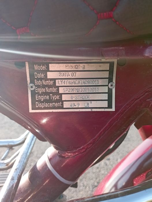 Продам мопед дельта 125