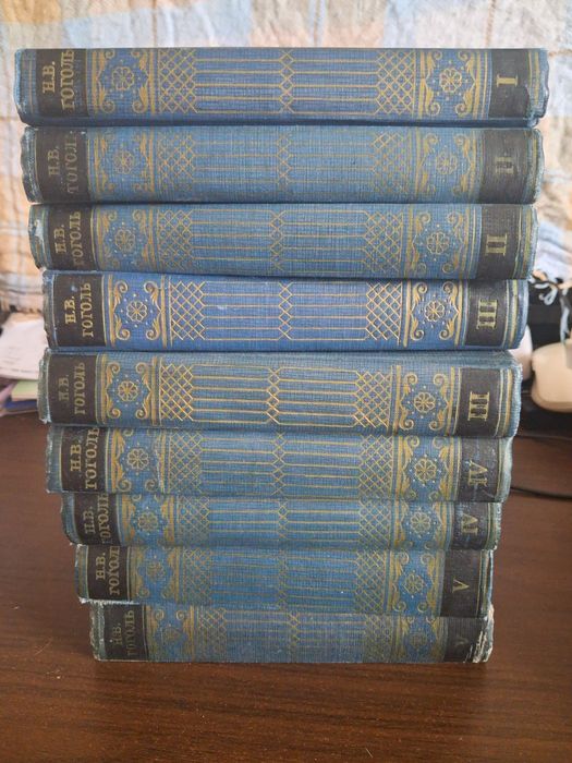 Н.В. Гоголь  Собрание худ. произведений в 5- ти томах, 1959 г.