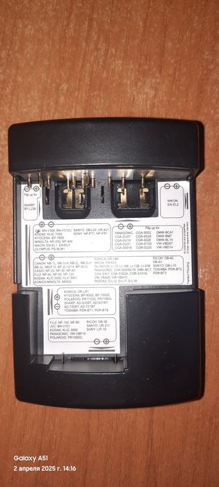 Продам универсальное зарядное устройство