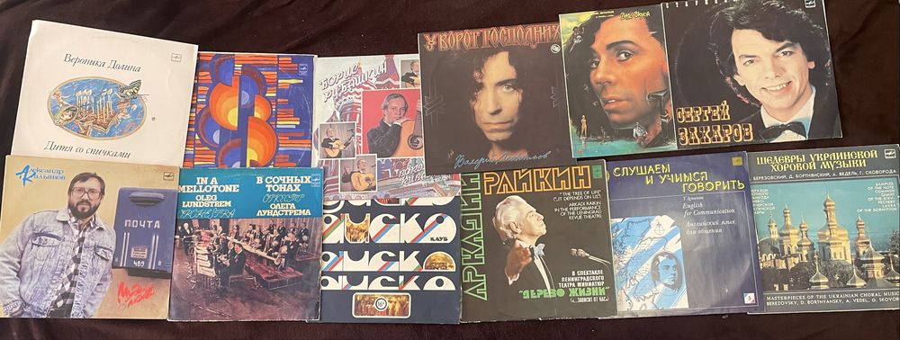 Вінілові платівки