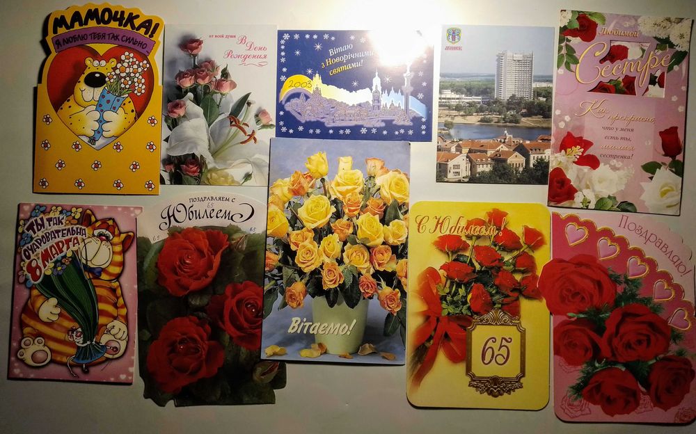 открытка художественная ретро подписана, детская, для рукоделия детям