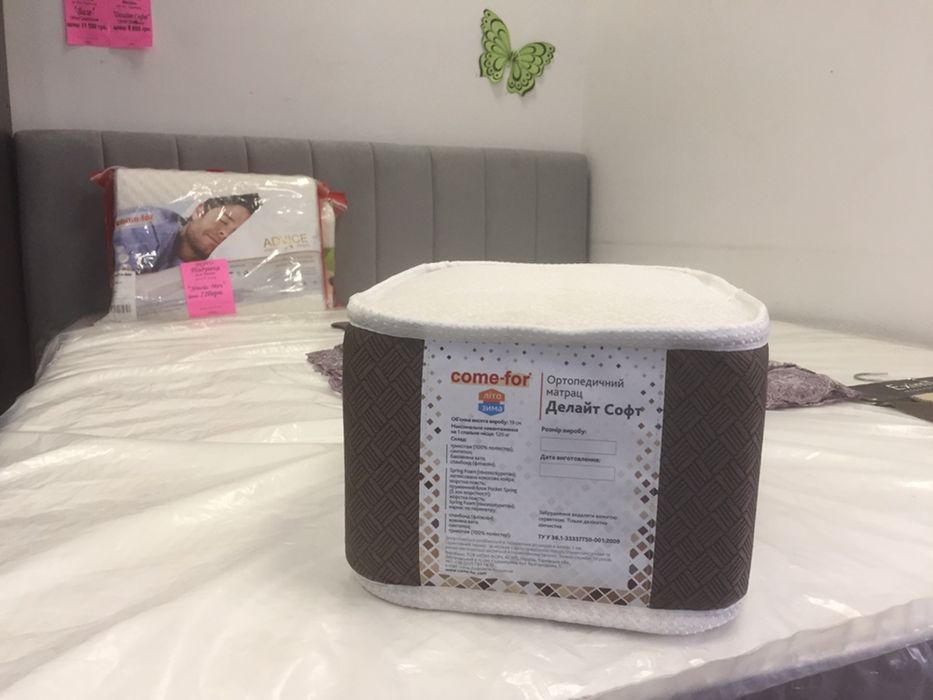 Ортопедические, анатомические матрасы. Любой нестандартный размер.