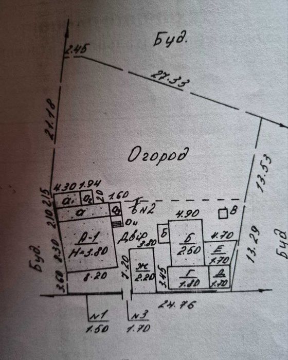 Продам будинок м. Зміїв