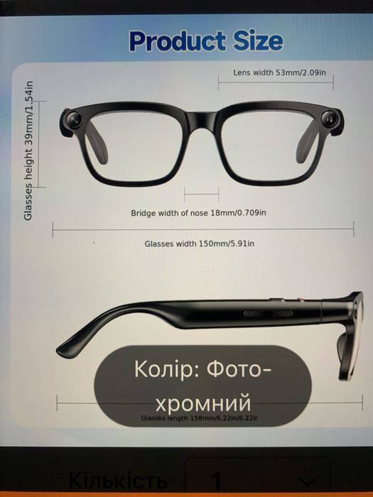 Смарт очки новые