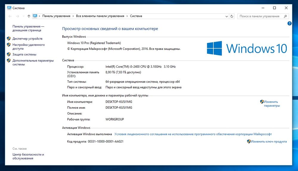 Системный блок Lenovo M91P56 i5-2400 / 8Gb DDR3 / SSD 128Gb /HDD 500Gb