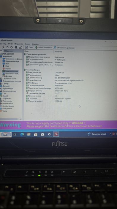 Ноутбук Fujitsu Lifebook s series