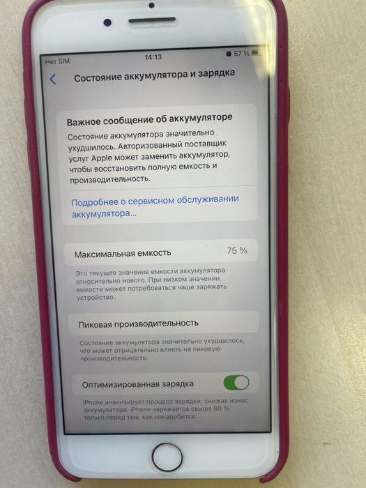 IPhone 8 plus 64 Gb