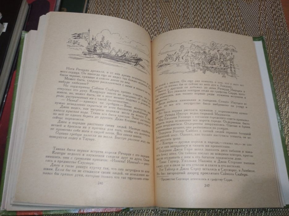 Книга Джек-соломинка Зинаида Шишова