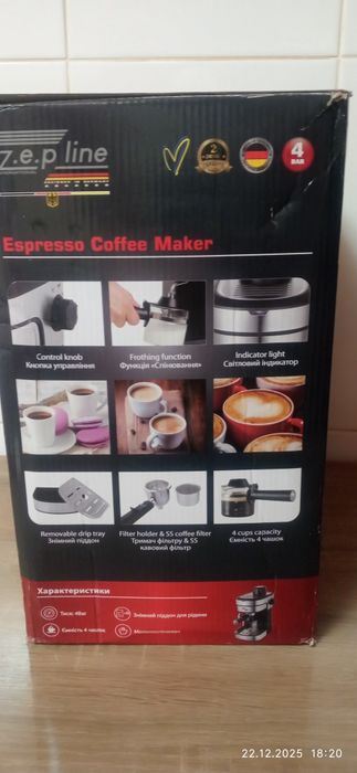 Электро кофеварка.