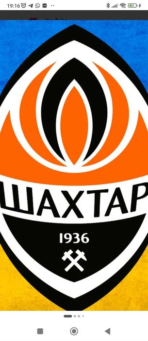 квитки Шахтар Полісся ЦЕНТР