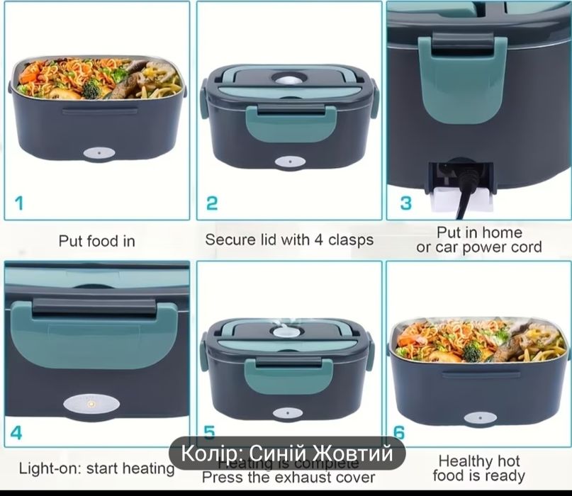 Ланч бокс с подогревом для еды от сети и прикуривателя