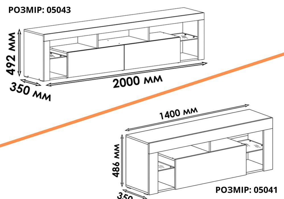 НОВЕ ЗА ЦІНОЮ БУ‼️Широка біла тумба під телевізор з синьою підсвіткою