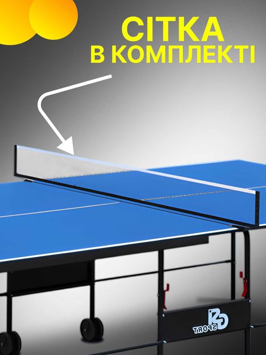 Теннисный стол GK-3 для пинг-понга настольного тенниса тенісний стіл