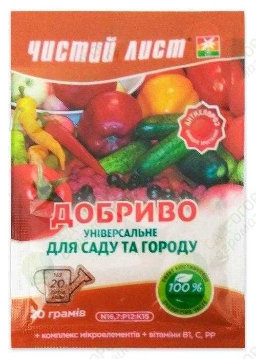 Грунт и Удобрения для комнатных растений и Розы садовой