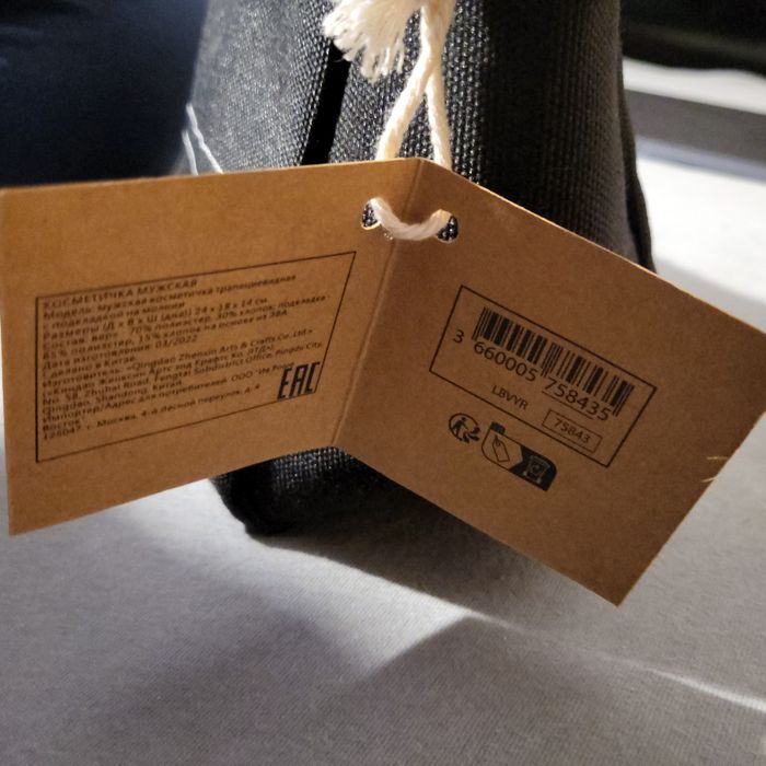 Kosmetyczka, saszetki. Pakowna lekka i elegancka. Nowa