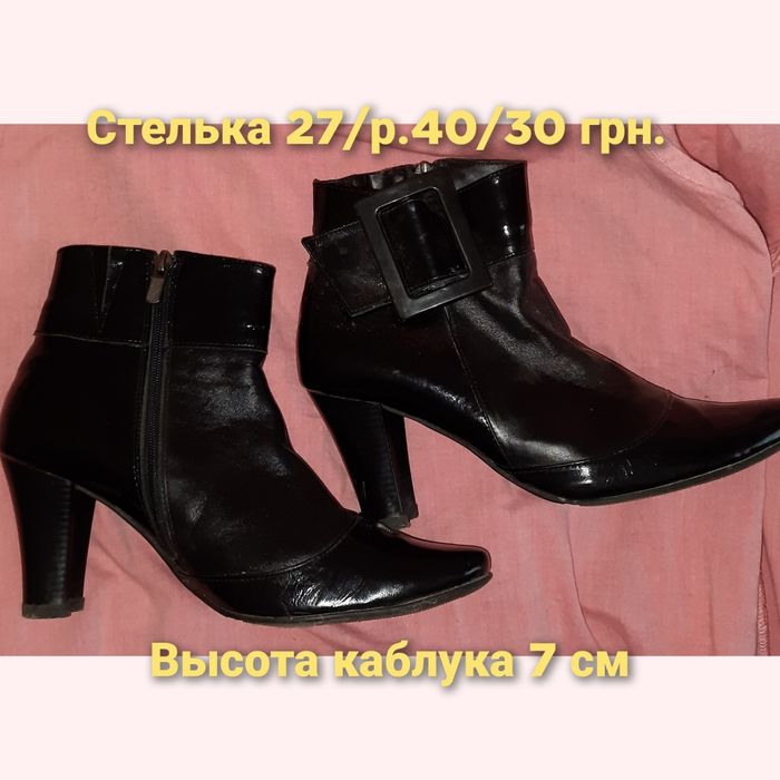 Сапоги/ботинки/36/39/40