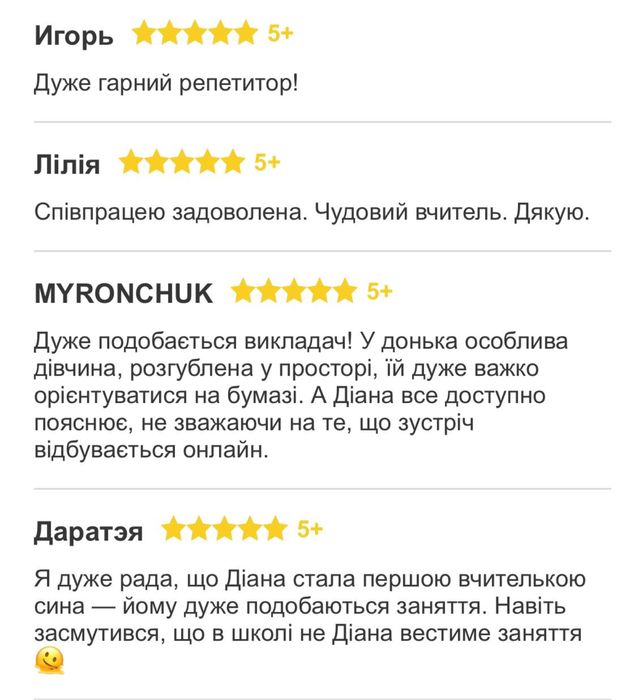 Репетитор української мови 5-11 класи. Підготовка до НМТ