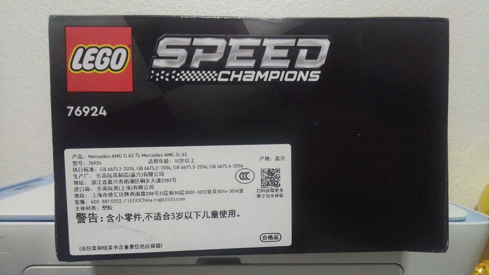 LEGO Speed Champions 76924 Mercedes-AMG G 63 e SL 63 – novo selado