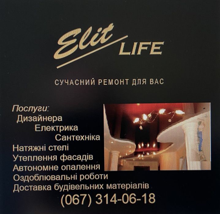 Бердичів продаж, встановлення вікон та дверей