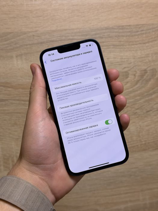 iPhone 13 128gb midnight айфон 128гб чорний