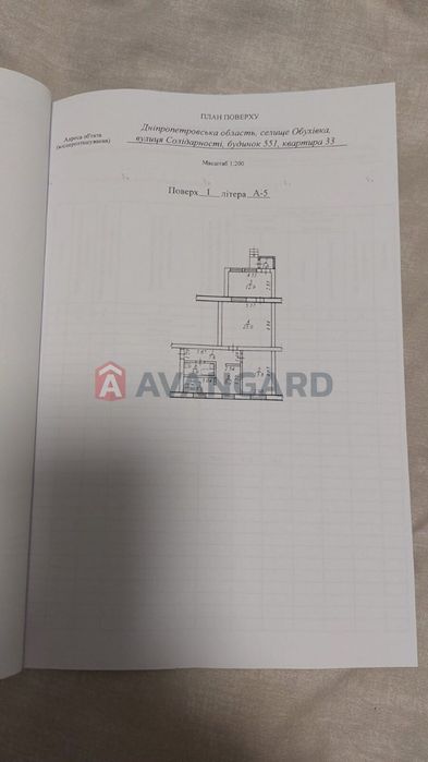 Продаж квартири Обухівка