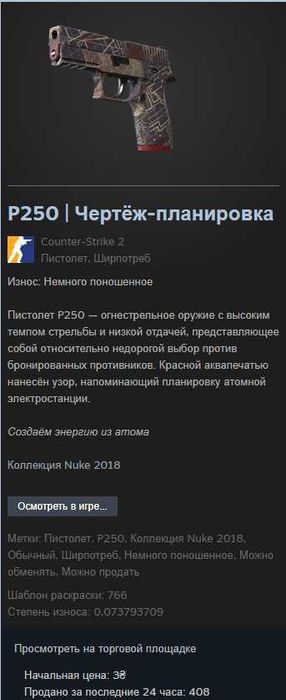 отдам скины CS2.