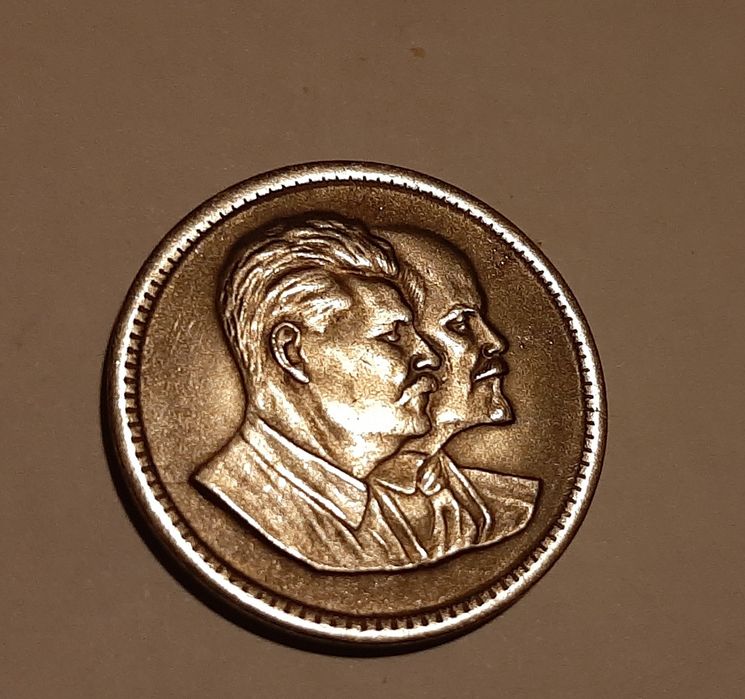 Moneta okolicznościowa Rosyjska z 1949r. Lenin i Stalin. Jastrzębie ...