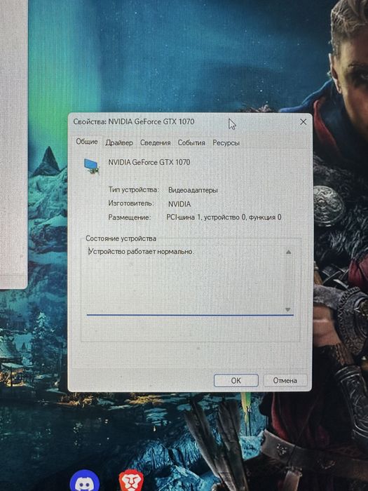 Игровой ПК GTX 1070 8gb ddr4 32gb