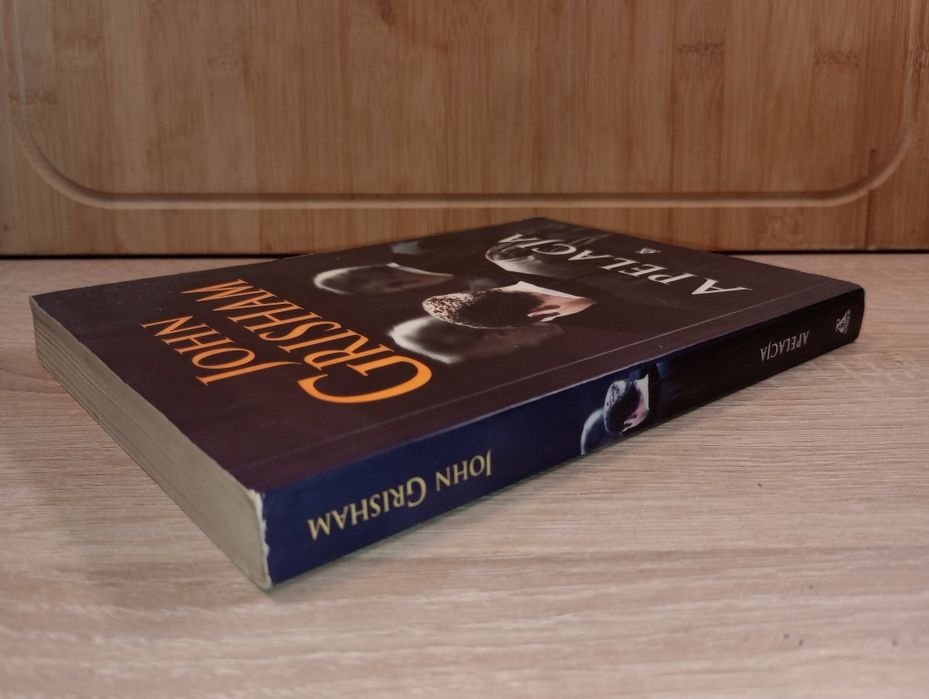 Apelacja. John Grisham