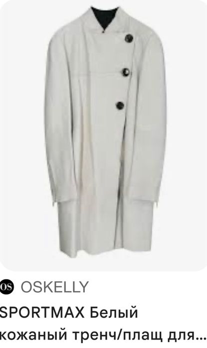 Max mara пальто шкіра