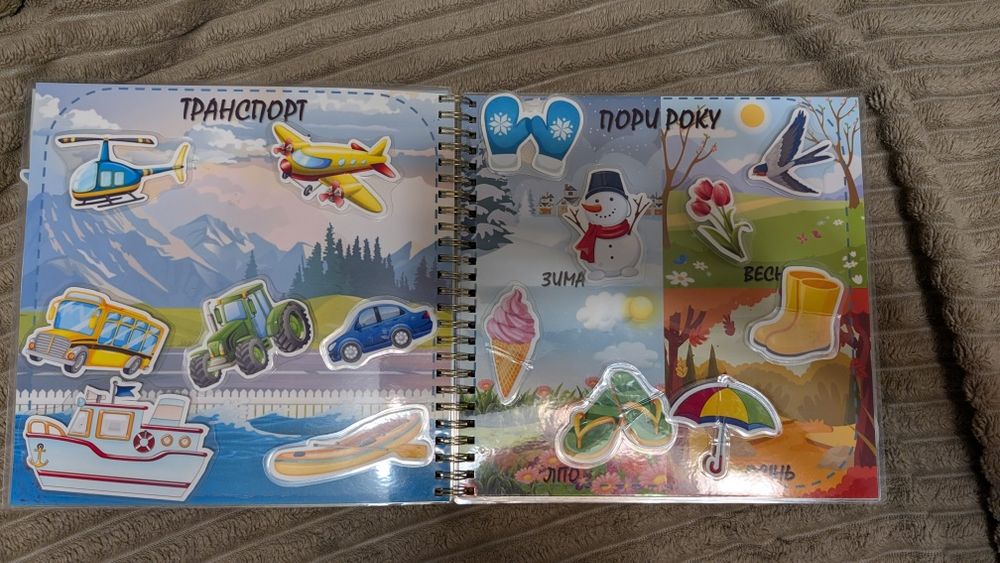 Книжка, ігри на липучках для малюків