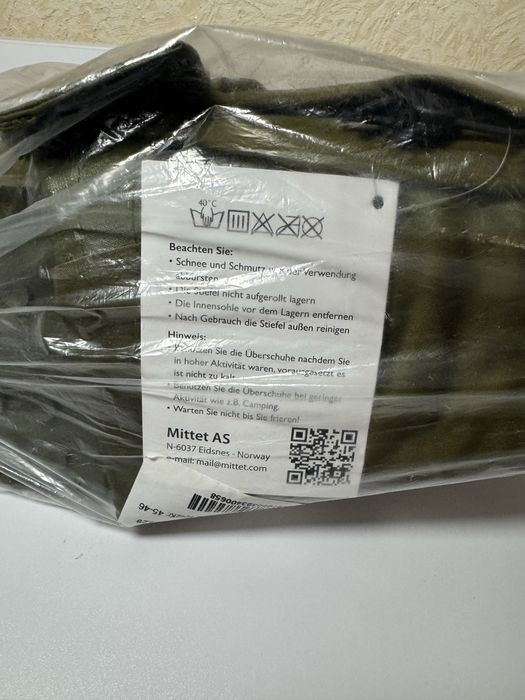 Бахіли зимові вологостійкі Mittet Samelin до -30 °C. Олива 45-46