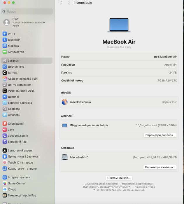 MacBook Air 15” M4 24GB 512GB макбук