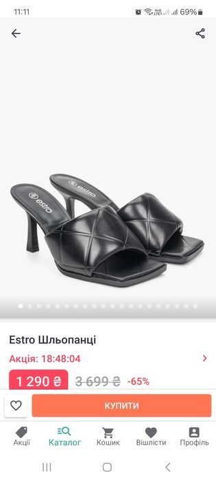 Estro шльопанці 36 розміру
