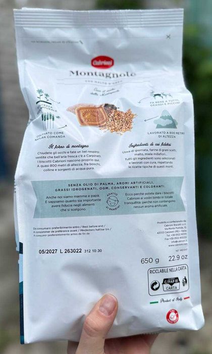 Печиво Cabrioni Montagnole з ячмінним солодом 650 г
