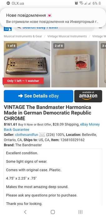 Губная гармошка Bandmaster Германия GDR