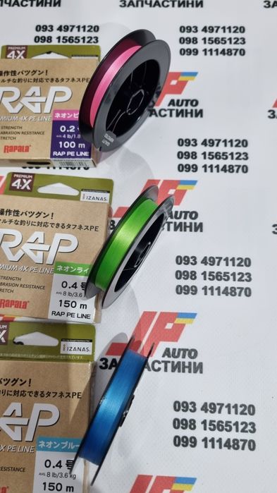 Шнур Rapala RAP LINE PREMIUM PE X4 (YGK. Varivas. SunLine. Gosen