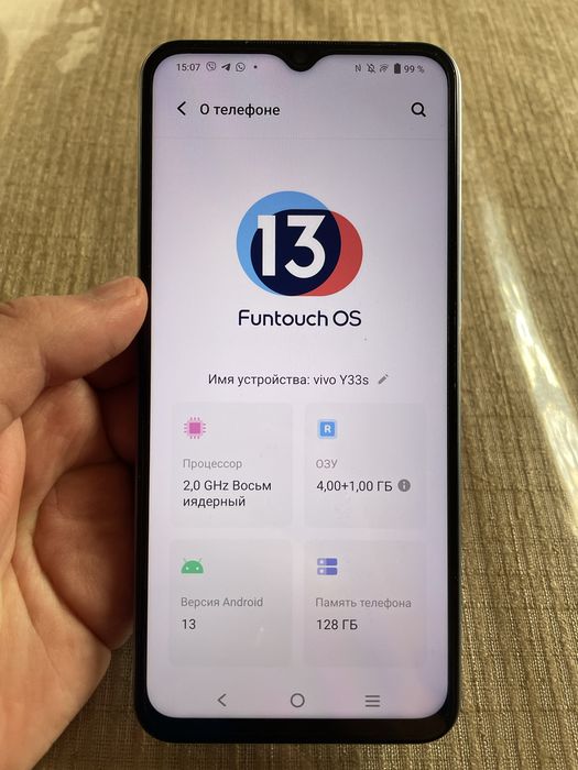 Продам Vivo Y33s — у дуже хорошому стані