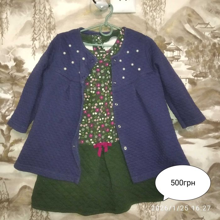 Кардіган з платтячком для дівчинки