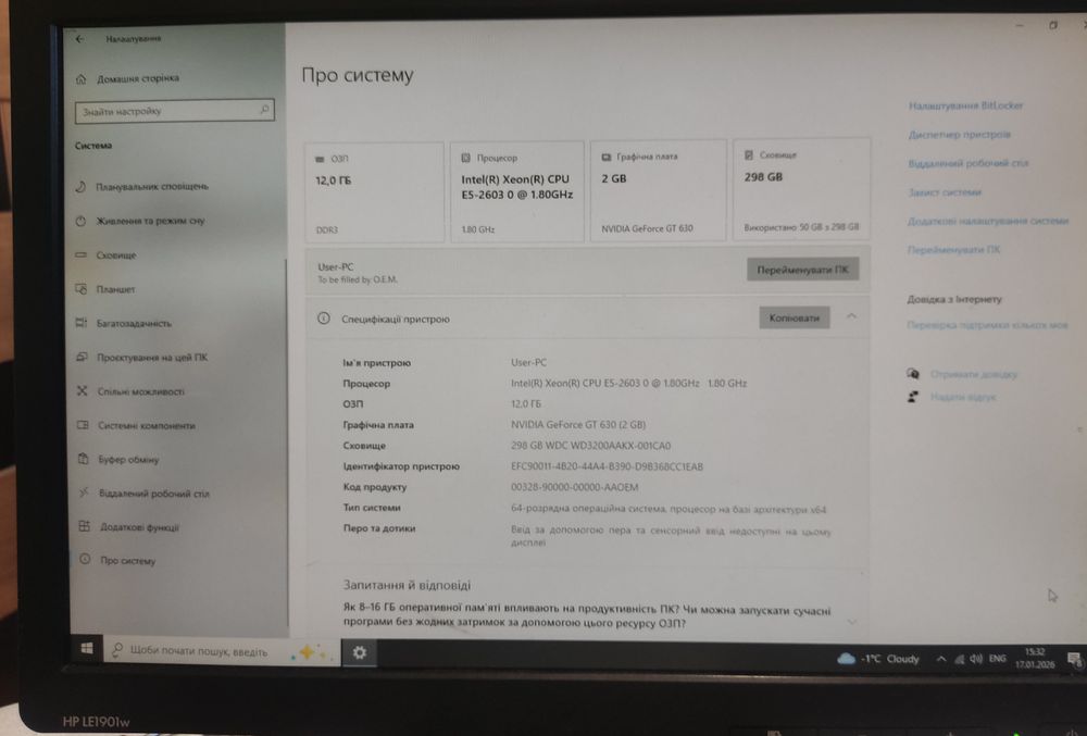 Персональний комп'ютер
