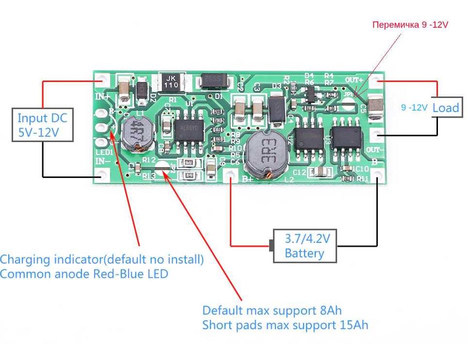 Набір безперебійного живлення роутера UPS 12В (9В) 1А