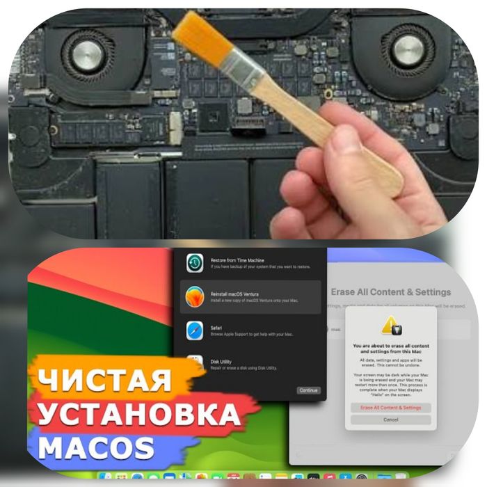 Разлочка эпел / обслуживание виндовс ноутов  и  макбуков. .