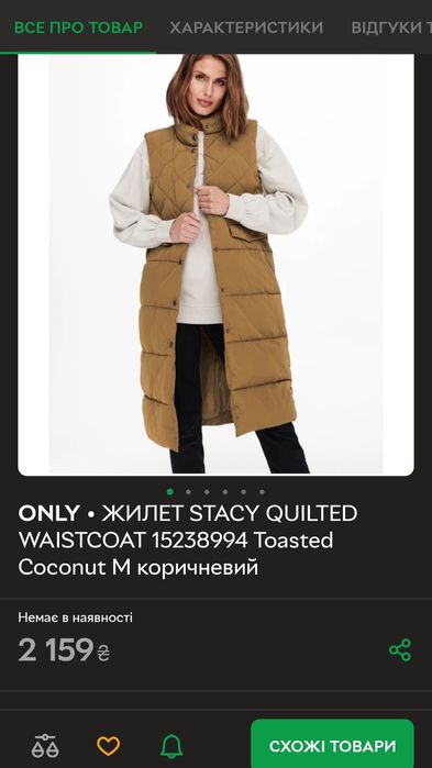 Жіноча жилетка  only безрукавка м m