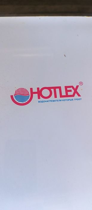 Продам бойлер Хотлекс 80 литров