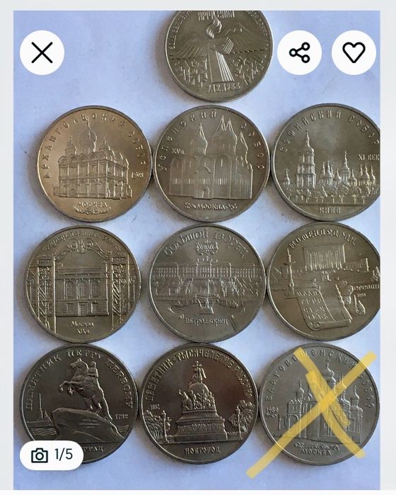 Продам монеты СССР