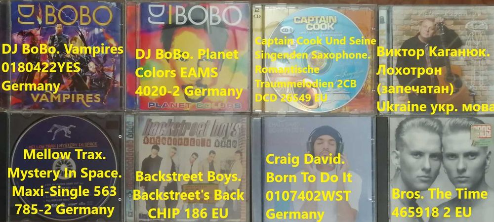 КД1. CD. Компакт-диски. Фирменные. 30-150грн/шт. Цены в описании