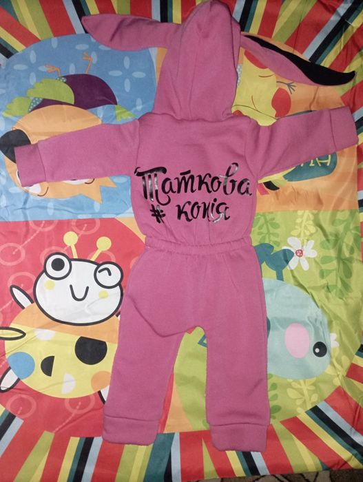 Флісовий ромпер з капюшоном «Таткова копія»