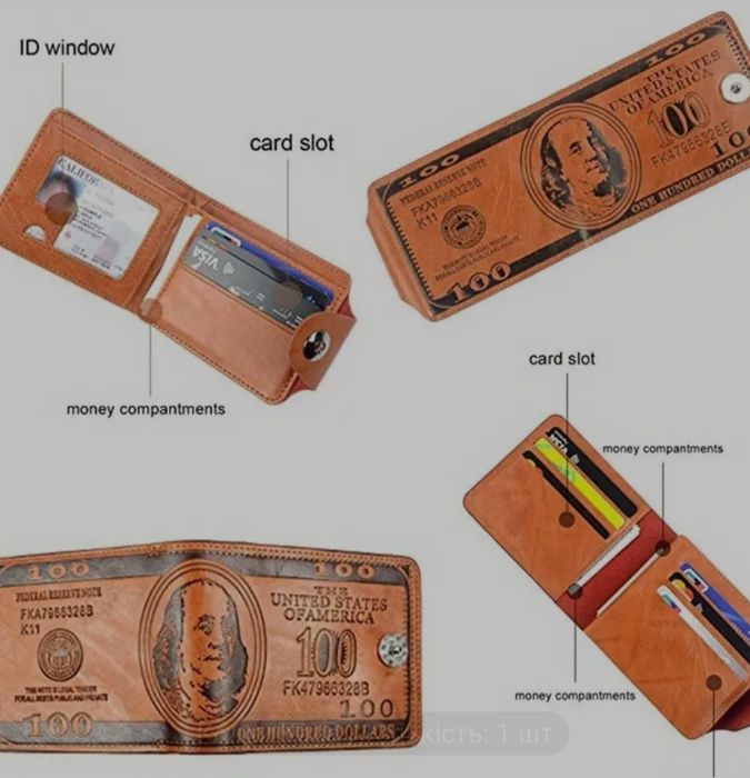 Мужские наручные часы