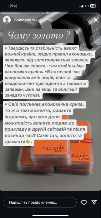 Продам  Газ - 24